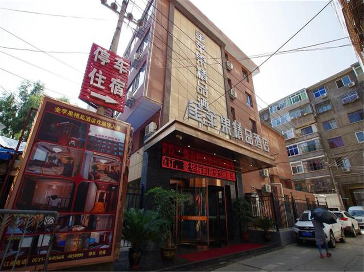 Lanzhou Golden Apple Boutique Hotel Экстерьер фото