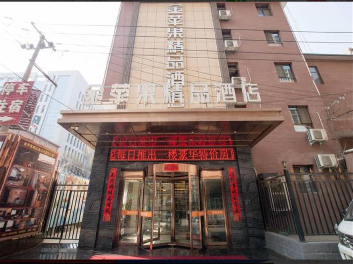 Lanzhou Golden Apple Boutique Hotel Экстерьер фото